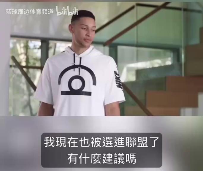 这几个演技一个比一个…当年西蒙斯唐斯水拉布克的搞笑广告！