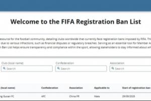 官方：国安新增无限期转会注册禁令，在解决前不能转会、注册新员