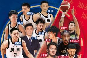 无缘粤澳男篮明星赛！徐杰感染带状疱疹病毒 将暂时留在东莞疗养