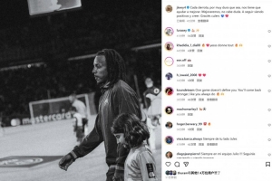 孔德社媒鼓励球队：每次失败都能让我们进步，保持积极的心态！