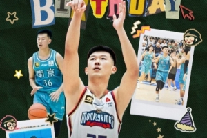 真挚的祝福！祝同曦新秀球员姜贺24岁生日快乐！