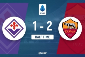 半场-小基恩暴力斩苏莱劲射扳平克里斯坦特反超 佛罗伦萨1-2罗马