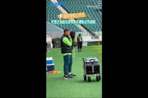 京媒：拉米罗首次带队公开训练，球队进行分组对抗两边都是四后卫