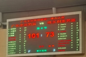 广东全运男篮热身赛101-73大胜澳洲维多利亚 焦泊乔&贺希宁均15分