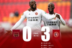 中甲联赛第27轮，辽宁铁人农商银行客场3-0完胜上海嘉定汇龙