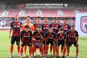 塞尔马尼梅开二度陕西联合月亮泊主场2-0战胜青岛红狮