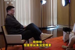 现在的生活状况如何？姚明接受专访笑谈：吃饭 睡觉 打魔兽~