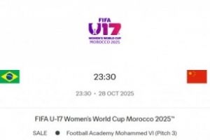 U17女足世界杯1/8决赛：中国队vs巴西队10月28日23:30进行