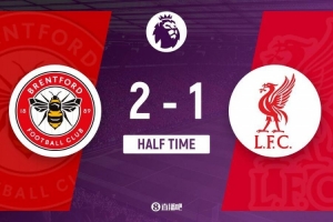 半场-利物浦暂1-2布伦特福德 手榴弹战术瓦塔拉闪击沙德单刀破门