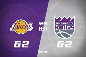 里夫斯半场21+5 艾顿7中6 威少替补超积极11分 湖人国王半场打平