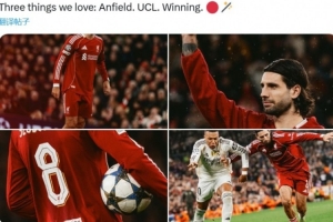 索博斯洛伊社媒：我们热爱的三件事：安菲尔德、欧冠、胜利
