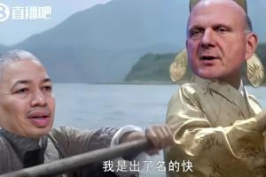 4连败西部倒三快船：我是出了名的快 沉得快