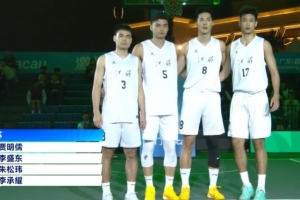 被判夺权驱逐！官方：对朱松玮、贾明儒等追加停赛1场