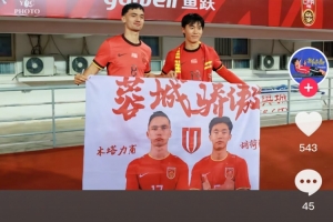 木塔力甫社媒谈熊猫杯：命运洪流不可阻挡，我的答案是——向前