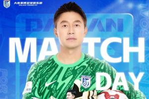 中超收官|英博vs海港首发：马莱莱、莱昂纳多先发 加布里埃尔出战