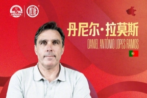 公告：河南俱乐部与一线队主教练丹尼尔·拉莫斯达成正式续约协议