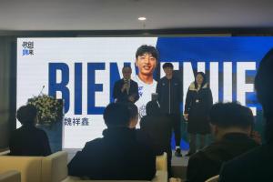 留洋法甲！官方：17岁梅州客家前锋魏祥鑫明年7月1日加盟欧塞尔