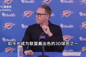 “擦边”式采访！巴特勒：如果有一个霍福德这样的球员的话……