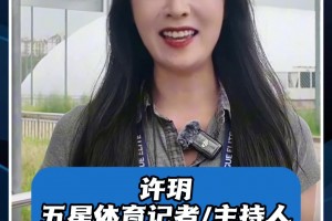 斯卢茨基:亚冠首轮轮换出战有多重原因，申花年轻力量正在崛起