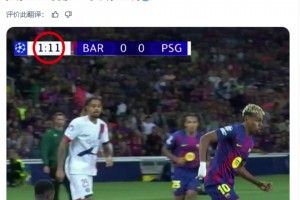 TNT体育：亚马尔仅用了71秒就将世一卫放倒