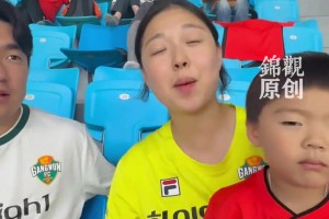 取得亚冠正赛首胜，凤凰山主场球迷：欢迎各地球迷来享受成都美食