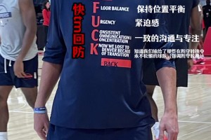 杰夫·范甘迪为激励球员们防守 设计了“快tm回防”的T恤~
