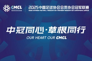 人民有信仰，民族有希望！奏国歌时，连云港小球迷行少先队队礼