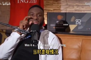 诺维茨基：11年横扫湖人给了我们自信心，提升到了另一个水平！