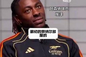 看起来很好玩啊！多特的室内训练网式足球！赢到最后的是……