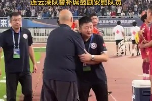 面如平湖者可拜上将军！“苏超”南京主帅这温情一幕令人动容