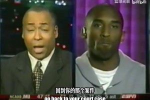 传世经典！沙克也干了出处！科比04年采访谈与奥尼尔的关系！