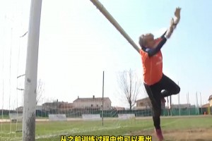 难以想象！82岁老门将在意大利第七级联赛中首发出场飞身扑救
