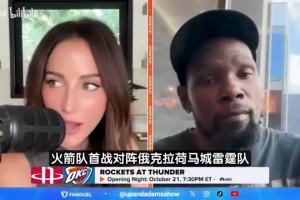 杜兰特：雷霆领戒指是最重要的事，我既不开心也不难过或遗憾！