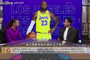 啊Shams：詹姆斯8月初就伤到现在 过去一月都没怎打球
