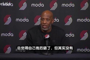 比卢普斯：杨瀚森觉得自己拖后腿但其实没有！他就是需要积累经验