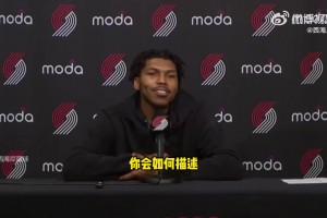 C-乐福：杨瀚森是一颗冉冉升起的新星！他在教我学中文~