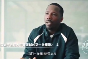 慧眼！富保罗曾谈：杨瀚森优秀所以我们才签他！来自中国那更好！