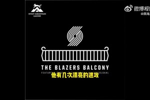 开拓者队记曾谈：队友都很喜欢杨瀚森！他曾在替补席主动请教罗威