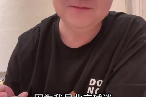 当年白岩松对话陈戌源：国安申花名称可用，不喜欢海港这个名字