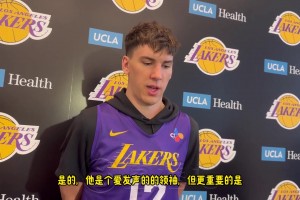 拉拉维亚谈77领导力：你追随他只因为他是卢卡，你知道他在场上能做到什么