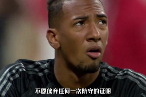 英超三叉戟加穆夏拉加阿芳！不敢想象，到时的拜仁将有多强！