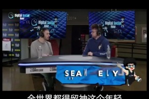 美记：杨瀚森会成为姚明后最有影响力中国球员 他将改变NBA