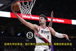 这就完了？普通人和库里单挑，真是毫无体验感的一件事