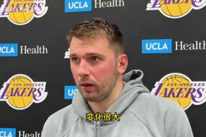 信心满满！东契奇回应詹姆斯伤病：我们要抱着随时顶上去的心态！