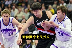 杨瀚森：爵士两位七尺长人体型确实很大！我得去适应对面这种打法