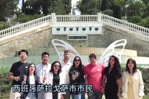 远程摇人管用了！泰州多个国际友城为苏超呐喊，为泰州加油