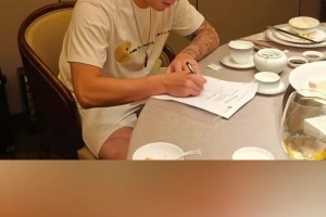 试水新赛道？泰山球员石柯签约某MCN公司