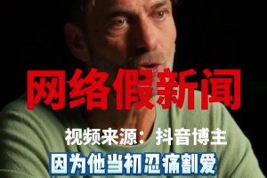 又黑渣叔❗️网络假新闻之：克洛普说不想再执教利物浦