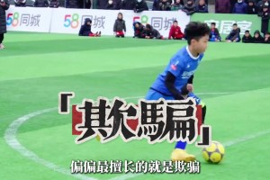 孙继海直言：我当球员时没觉得球迷伟大，退役后才真的被感动了！