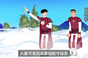 近距离看奥尼尔不得不说真的太壮了！